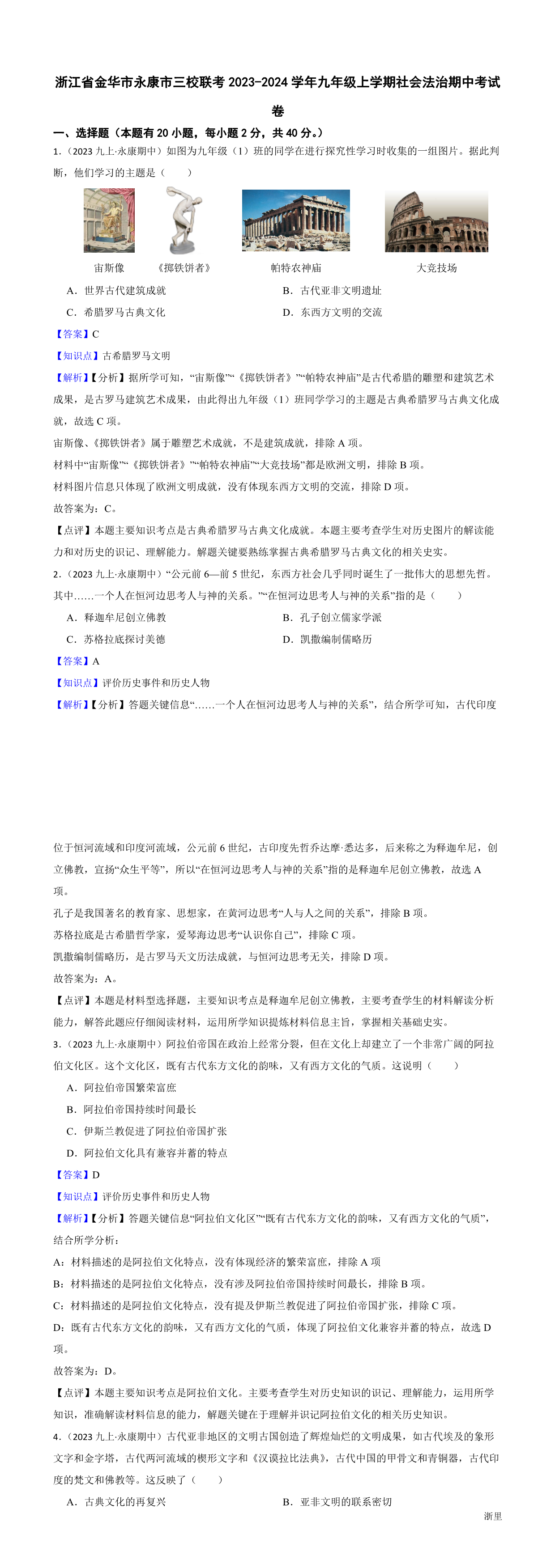 缩略图