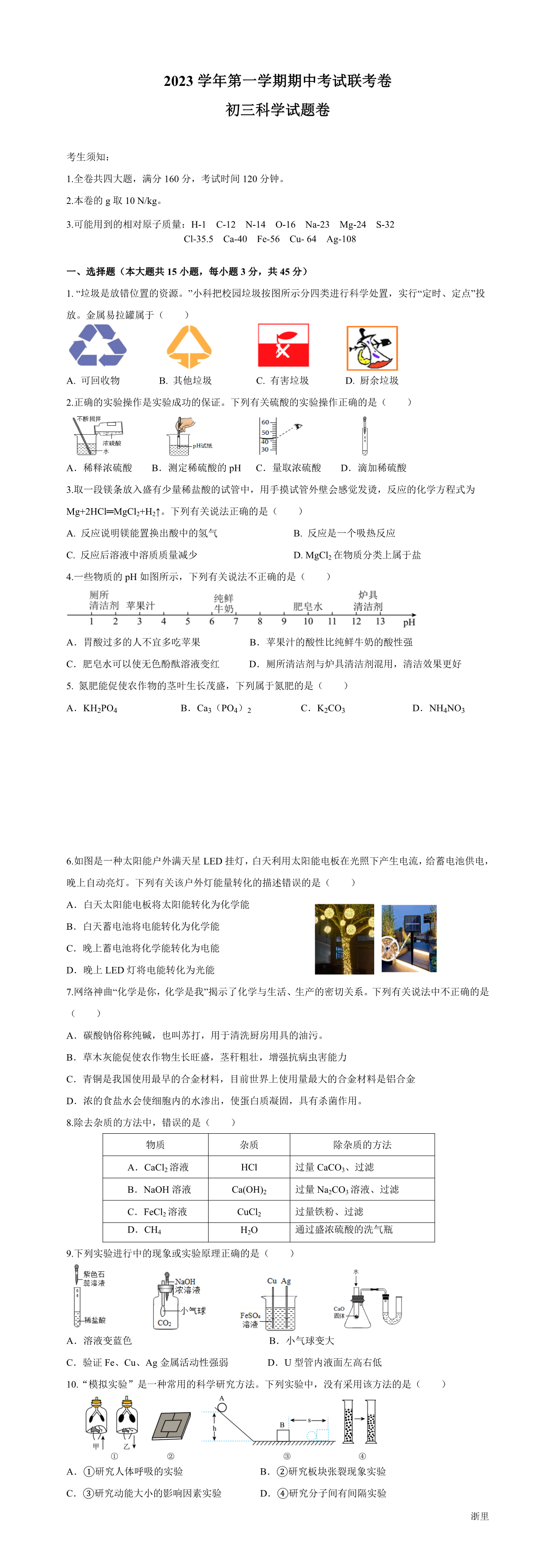 缩略图