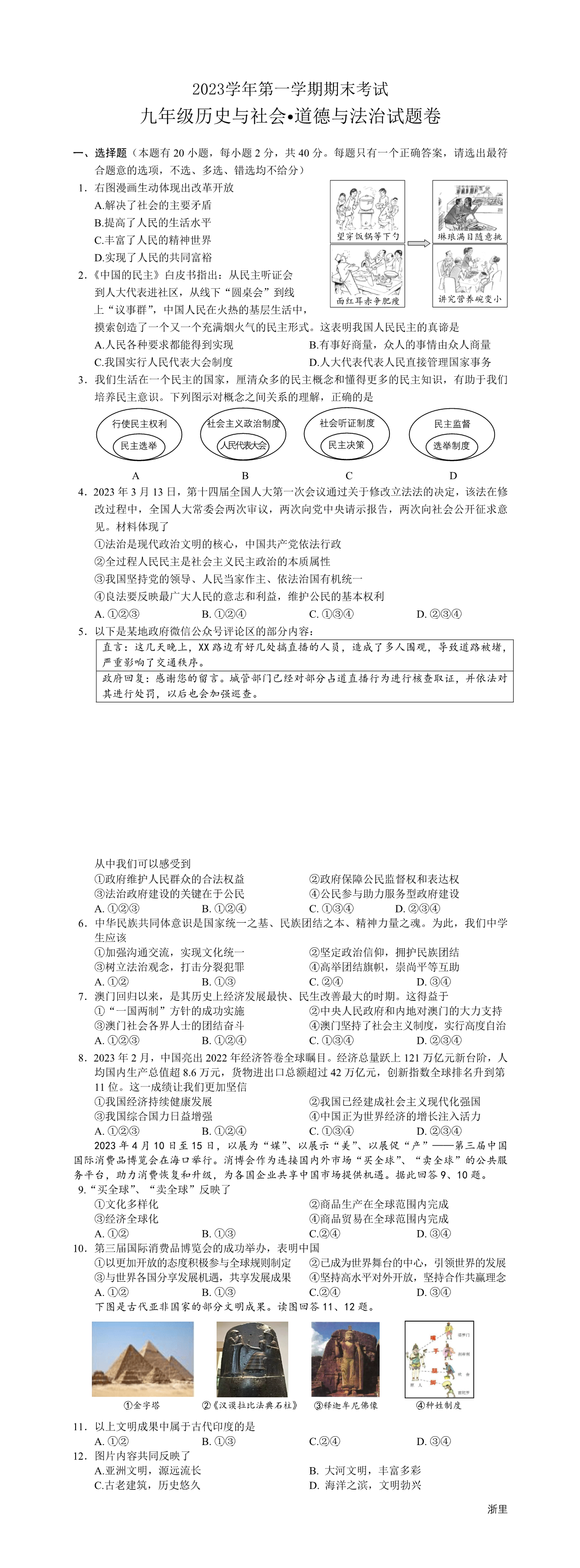 缩略图