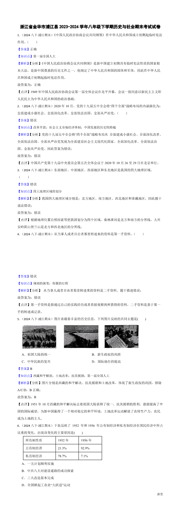 缩略图