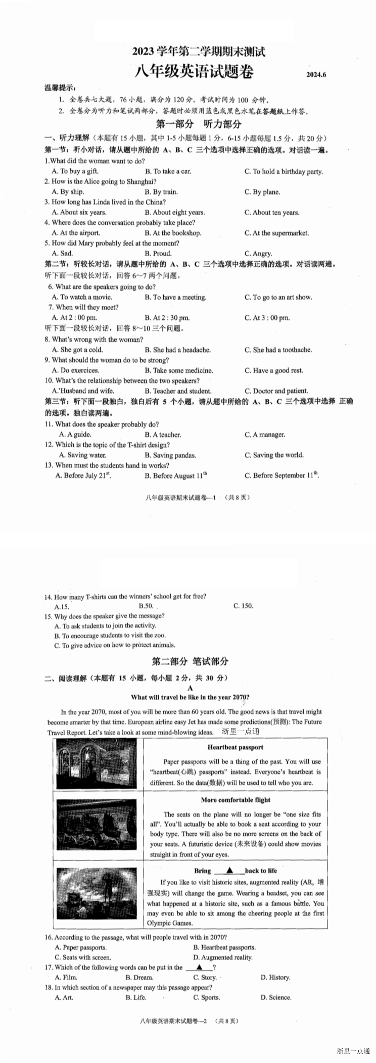 缩略图