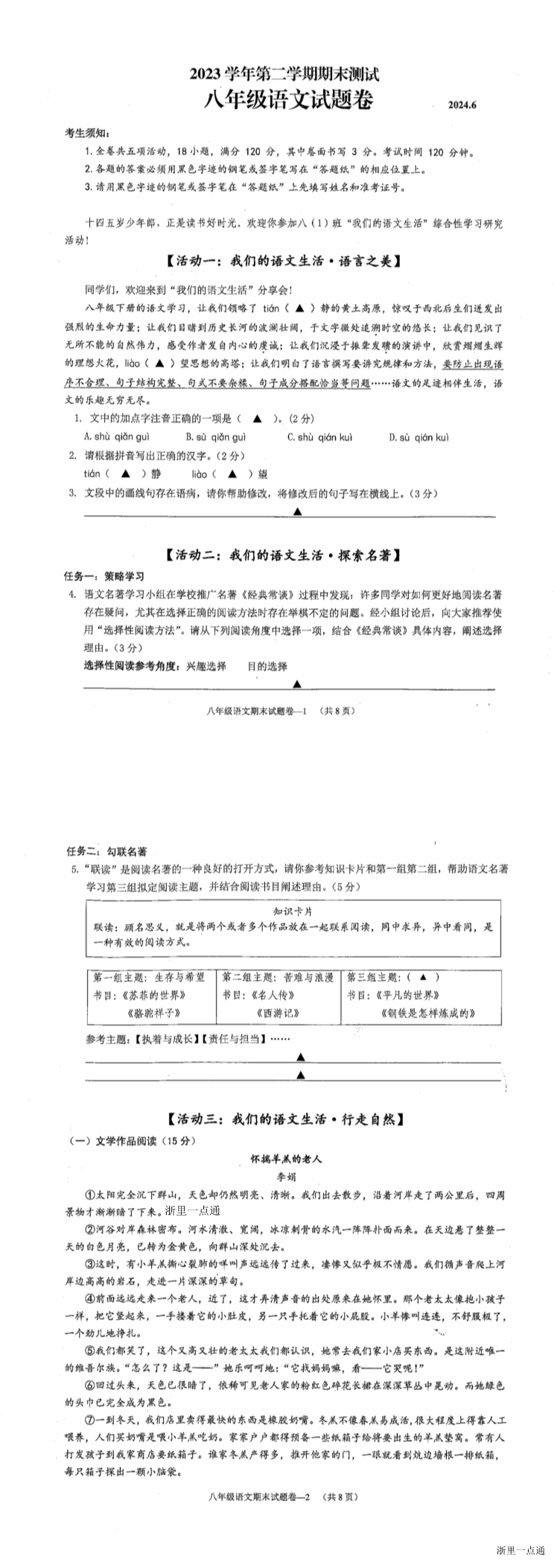 缩略图