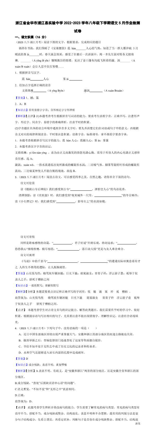 缩略图
