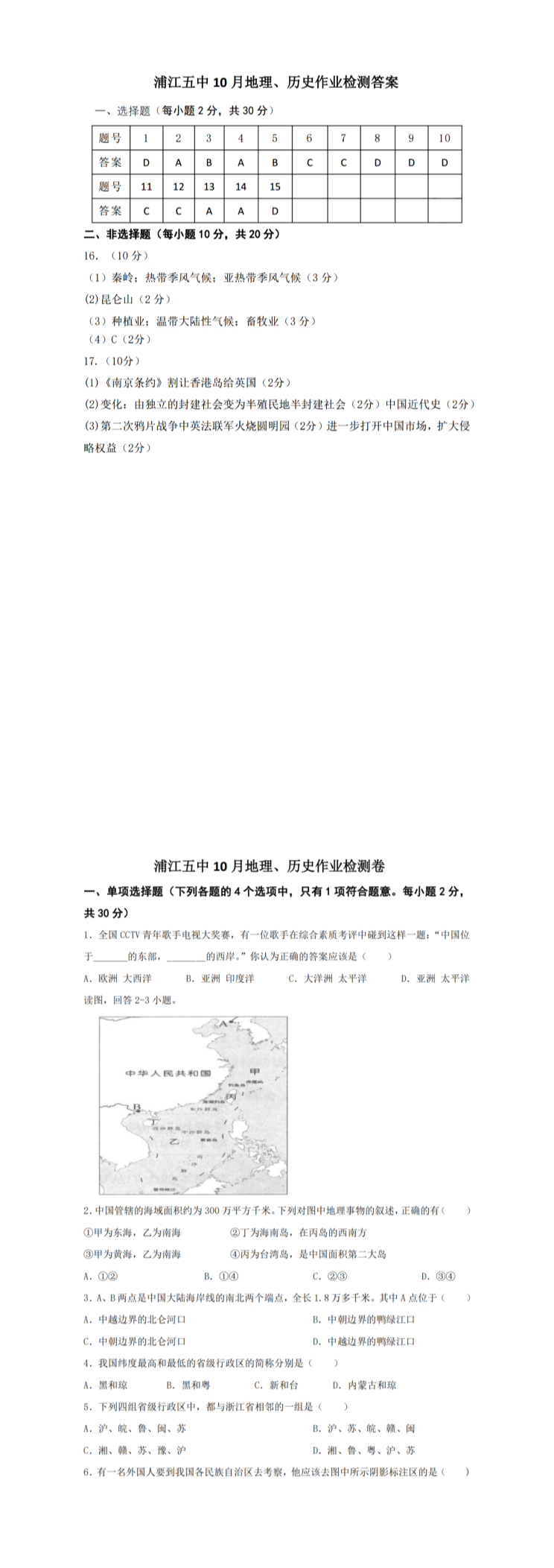缩略图