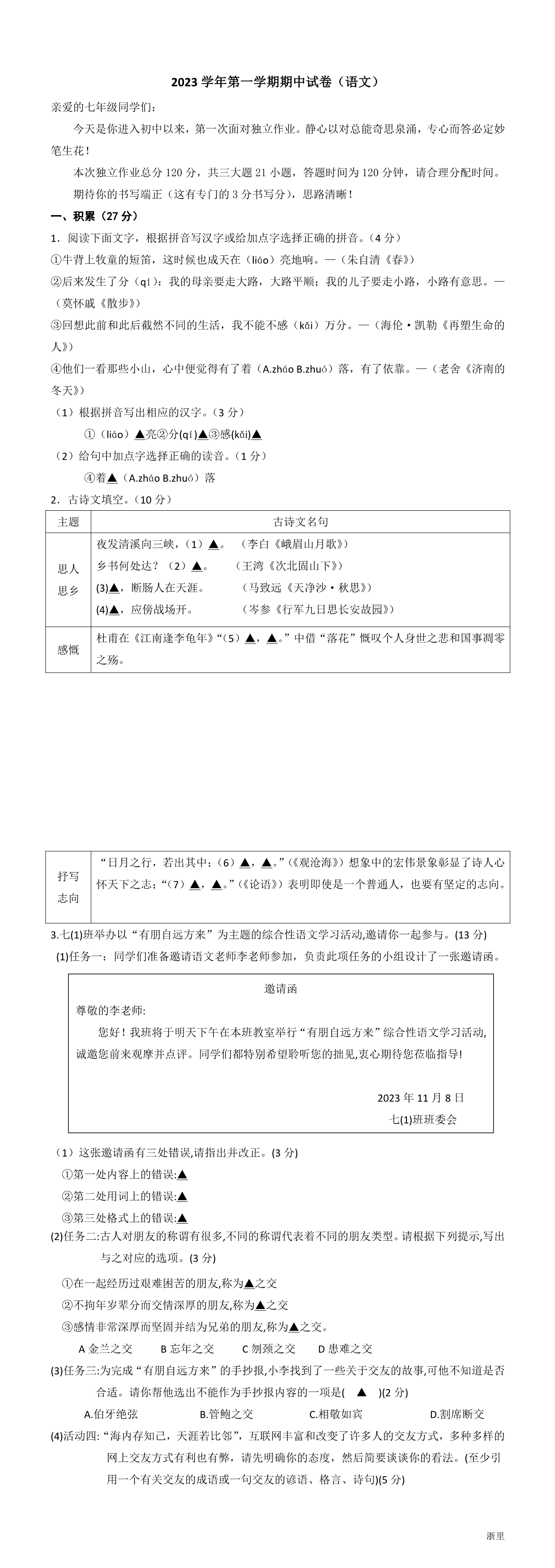缩略图