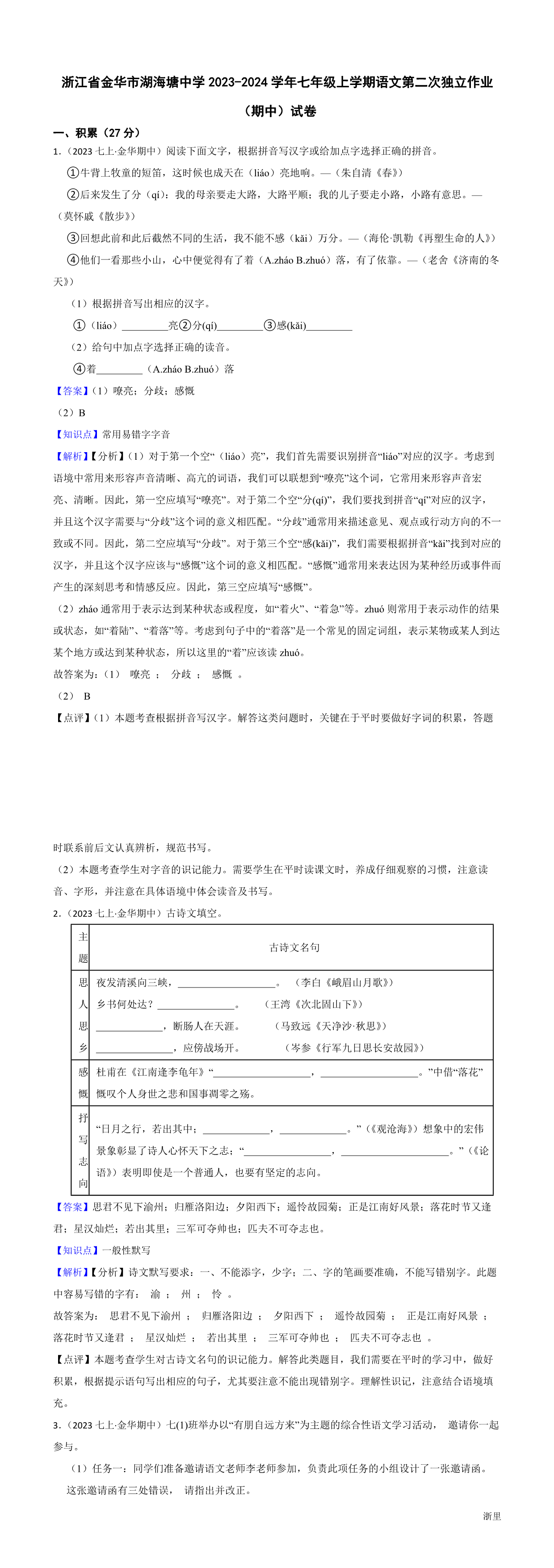 缩略图