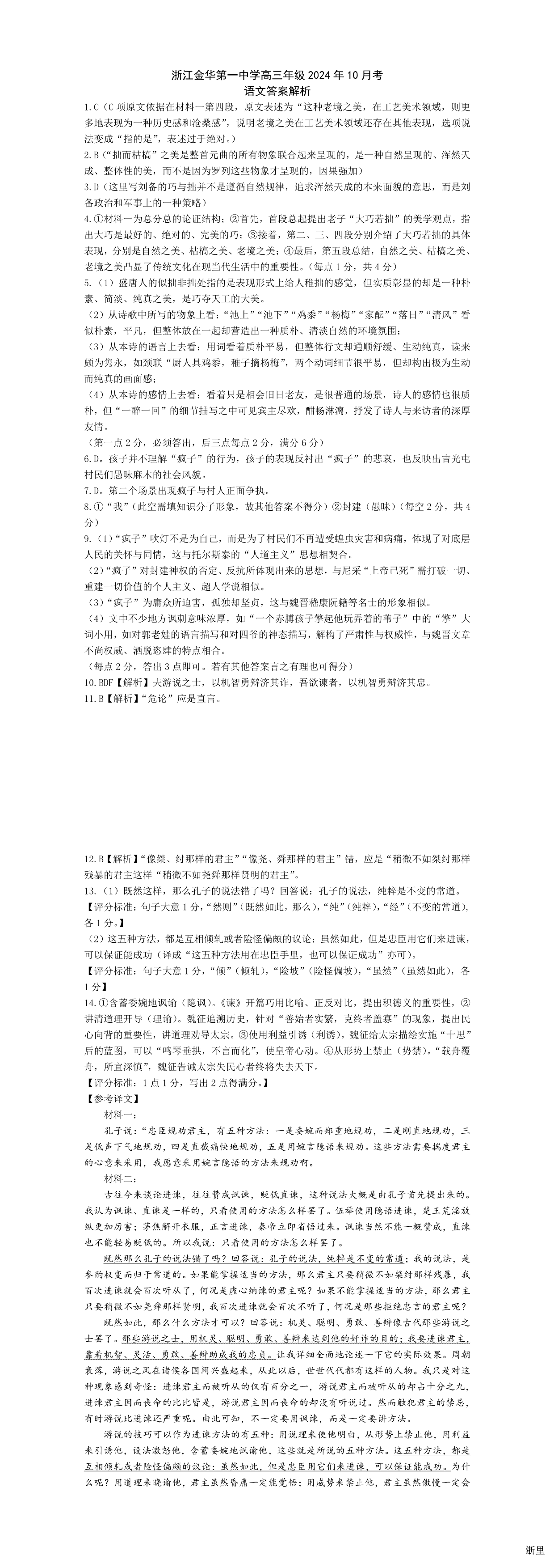缩略图