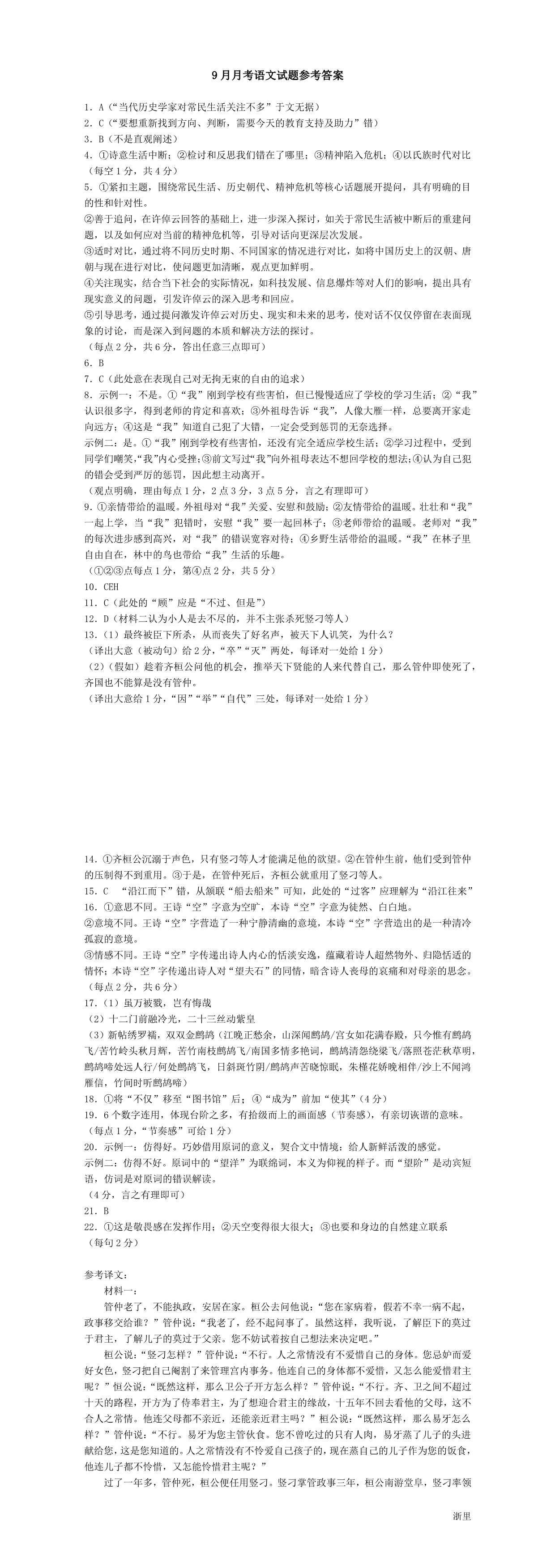 缩略图