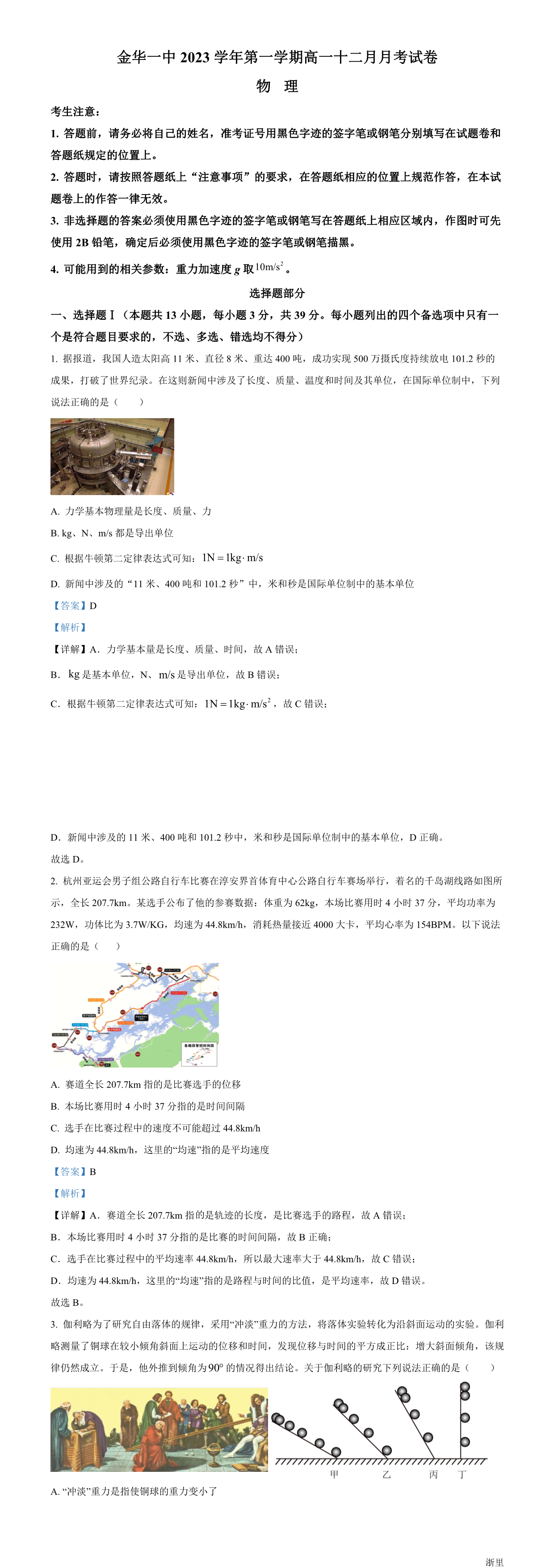 缩略图