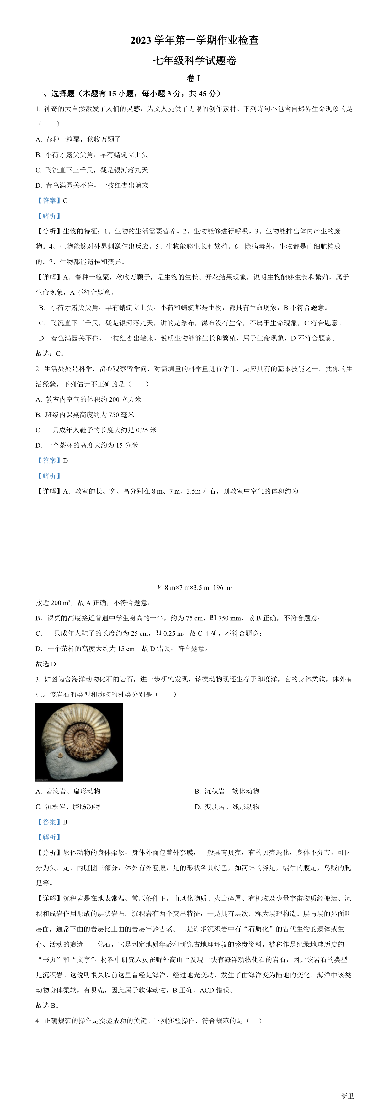 缩略图