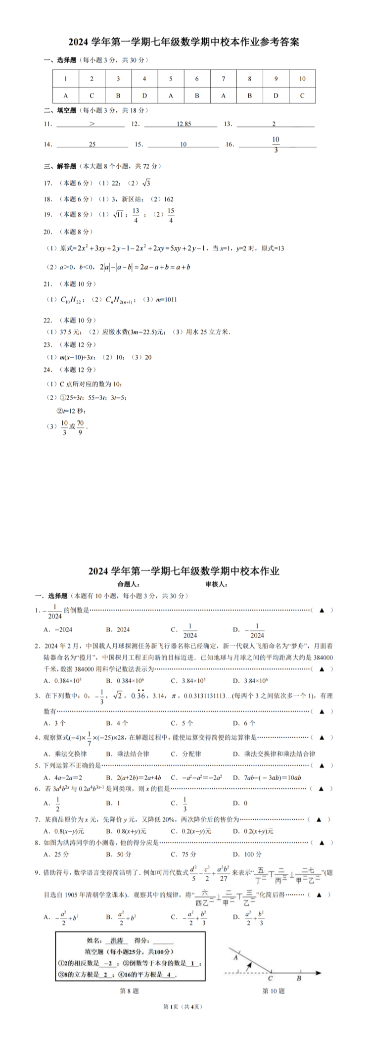 暂无预览