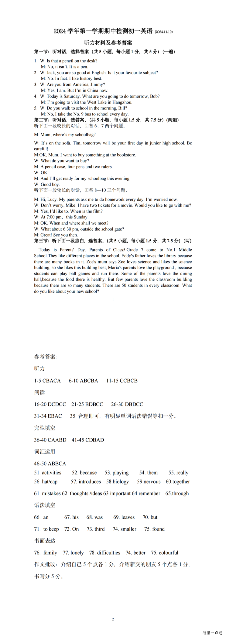 暂无预览