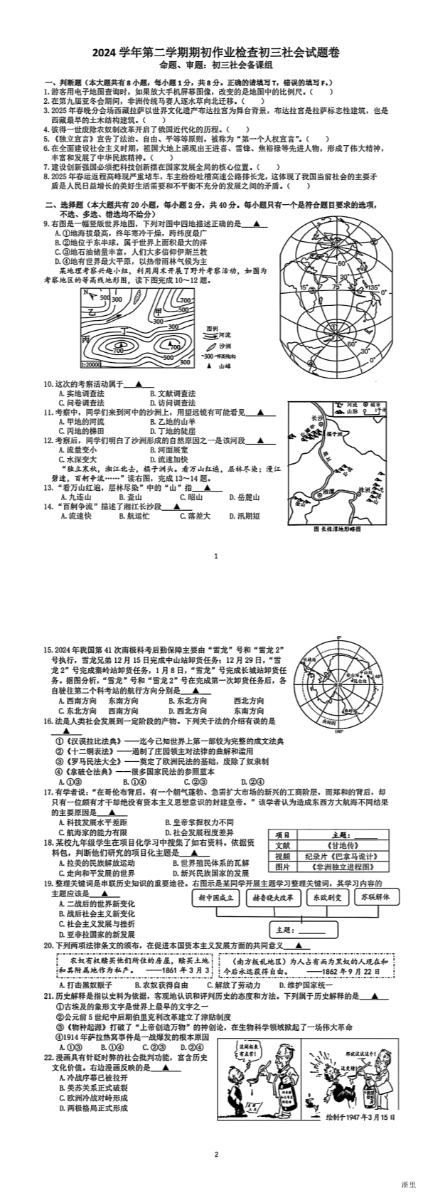 缩略图