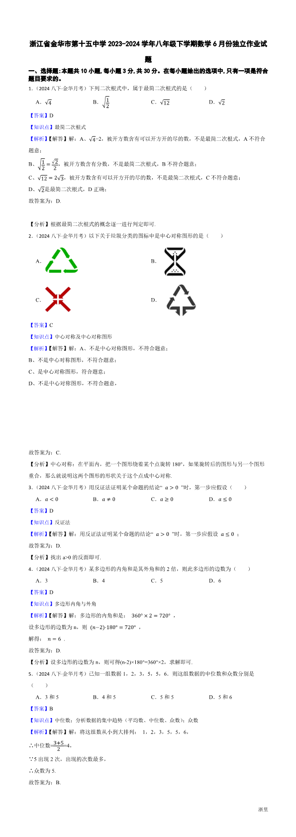 缩略图