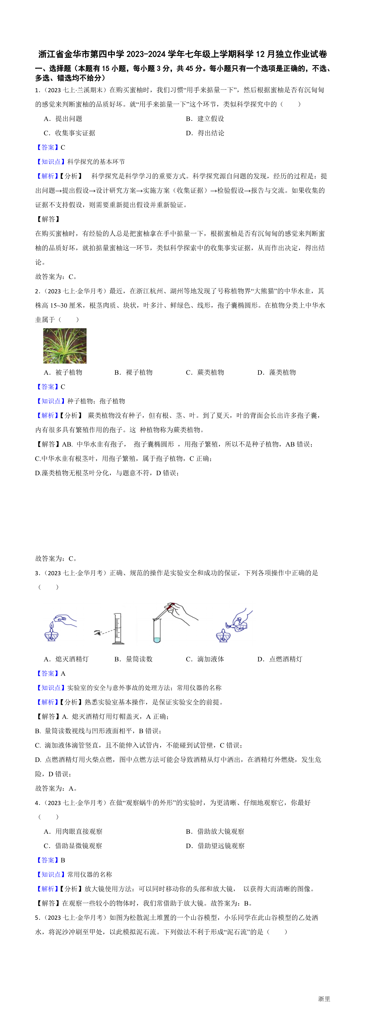 缩略图