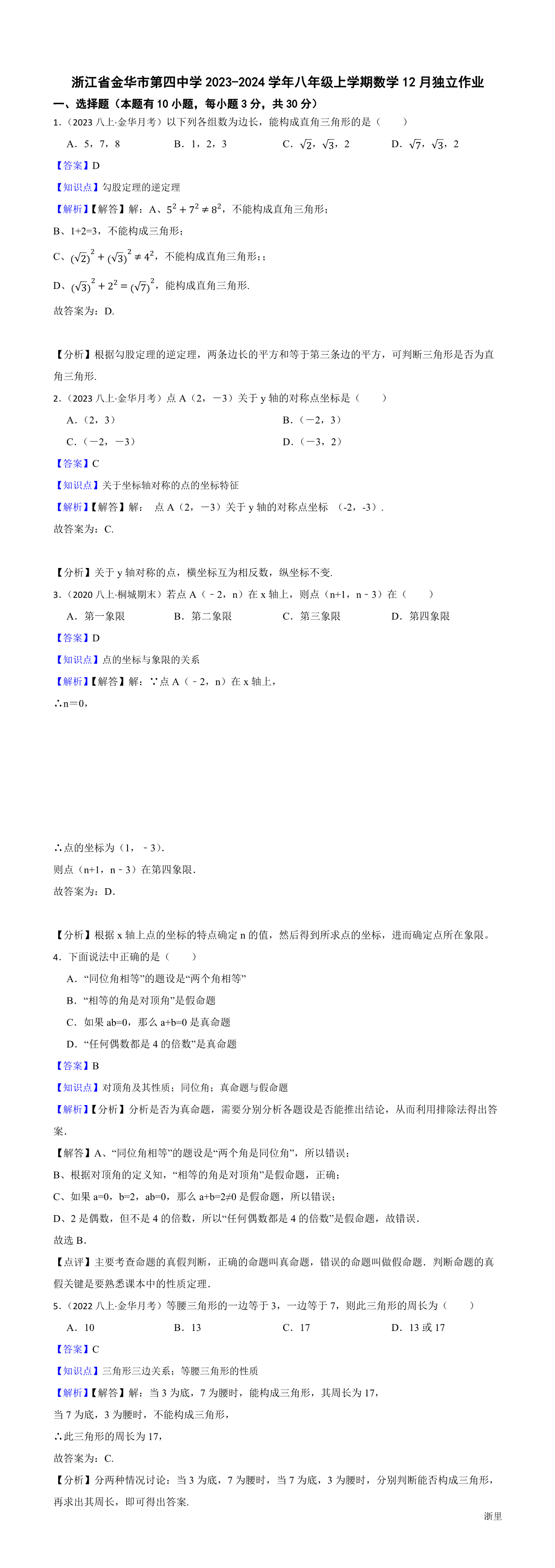 缩略图