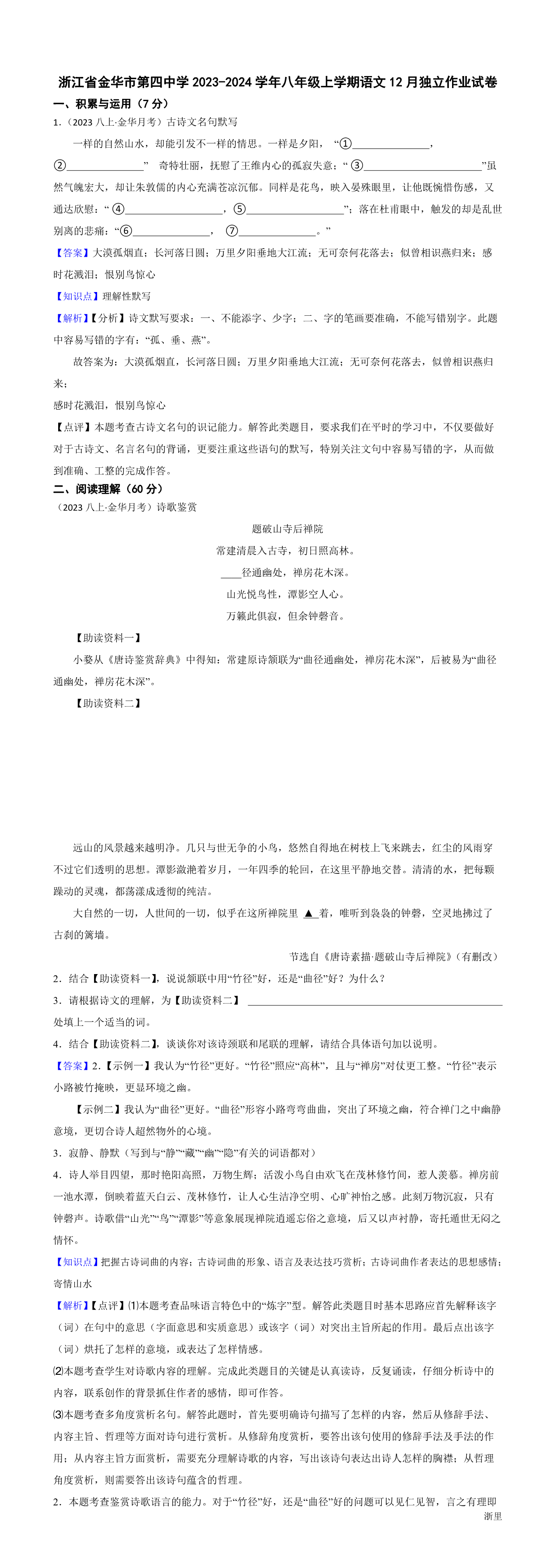 缩略图