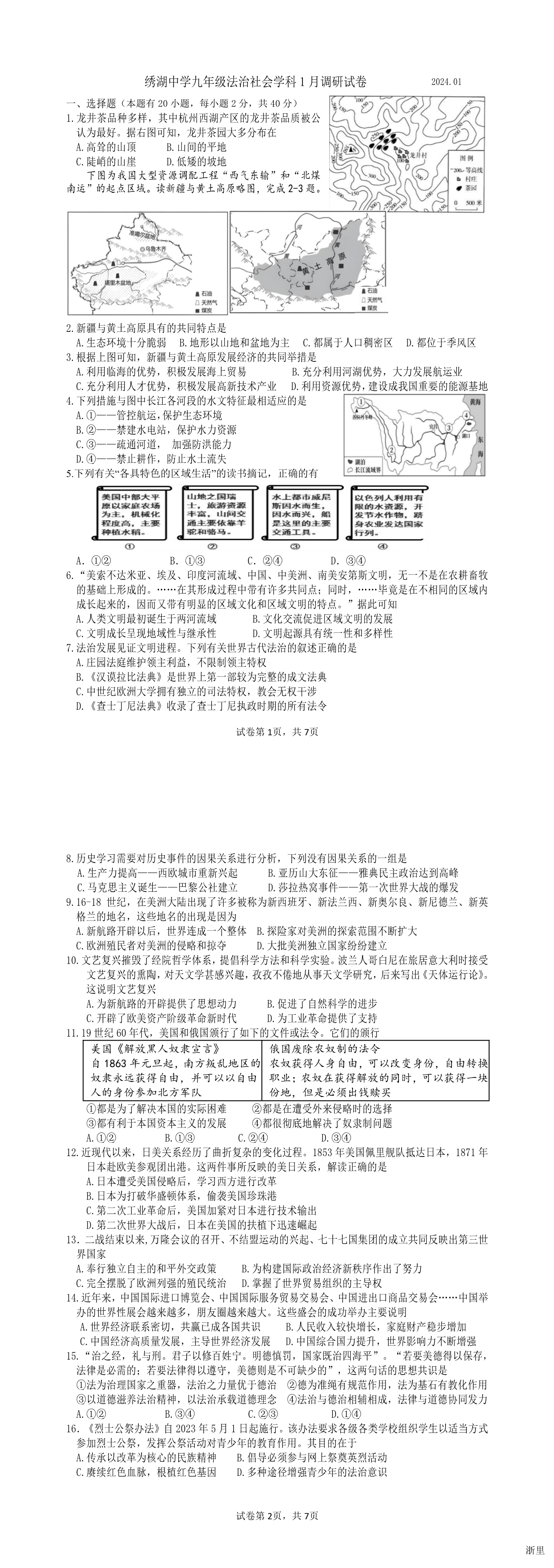 缩略图