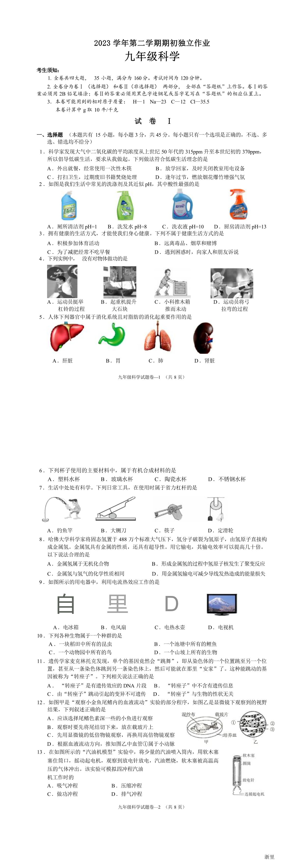 缩略图