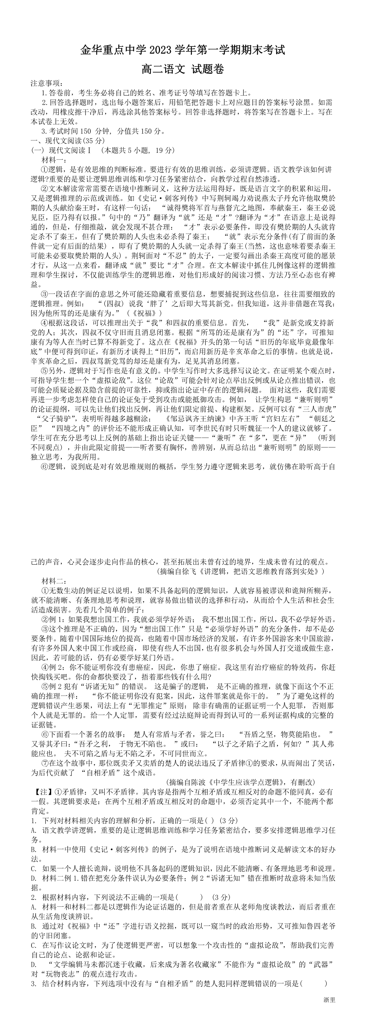 缩略图