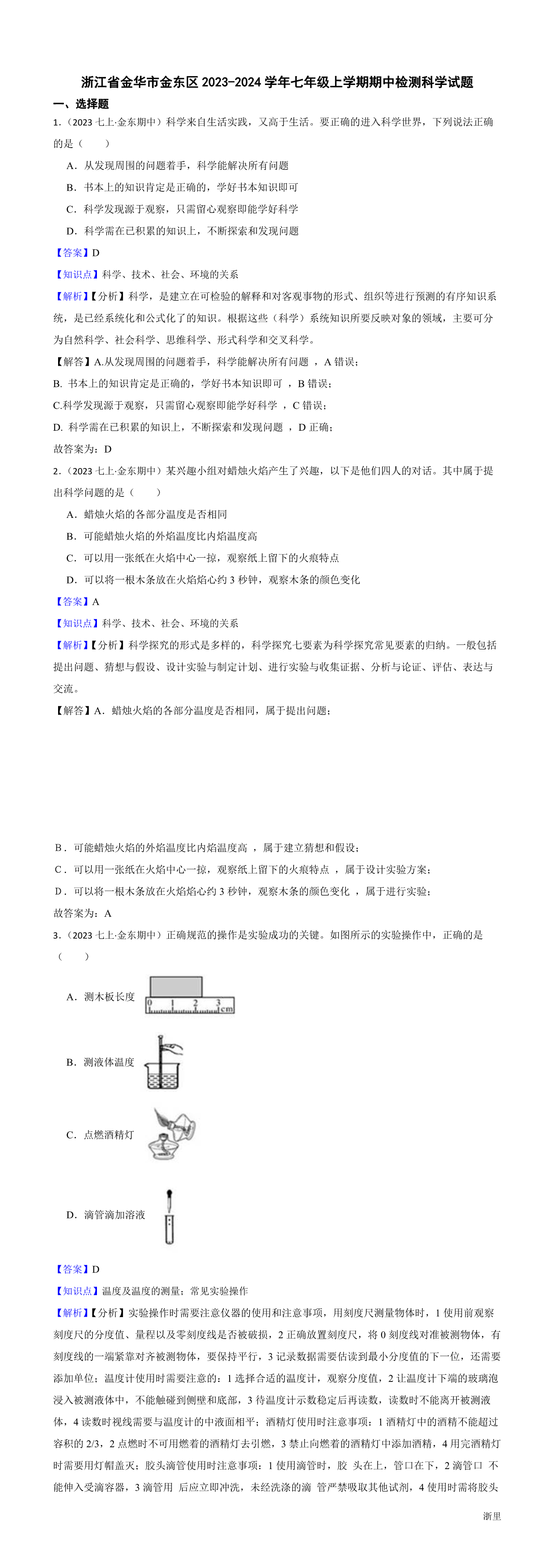 缩略图