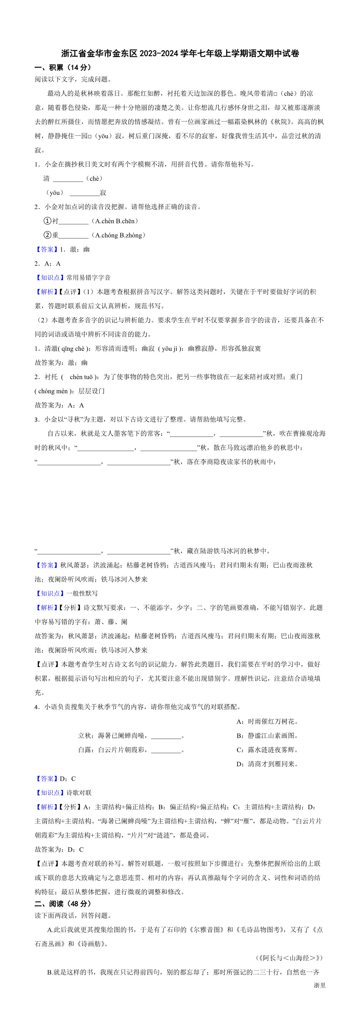 缩略图