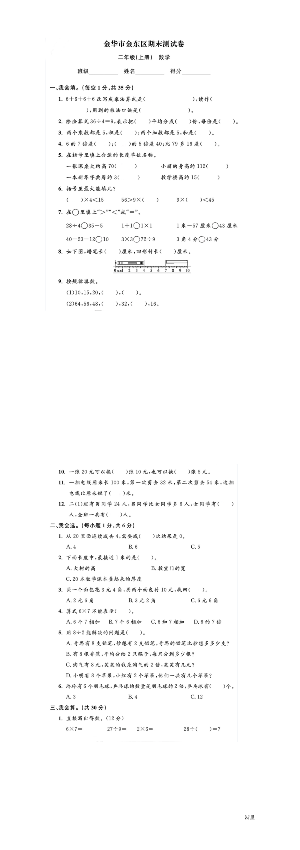 缩略图