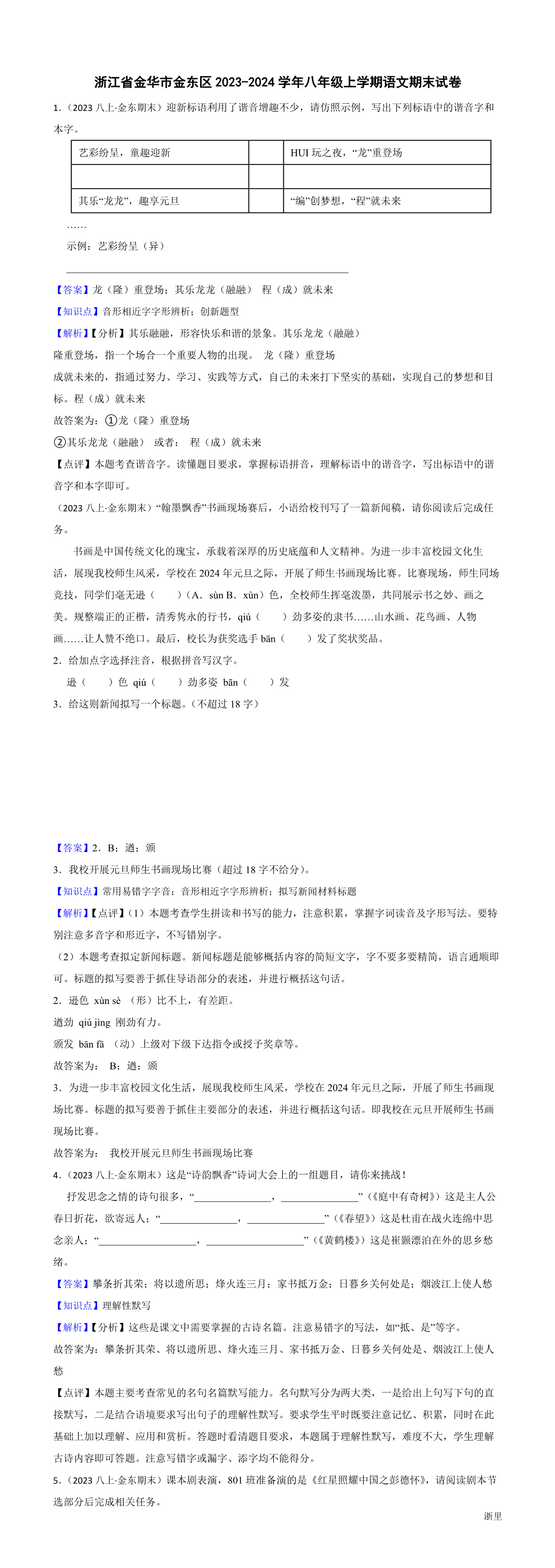 缩略图