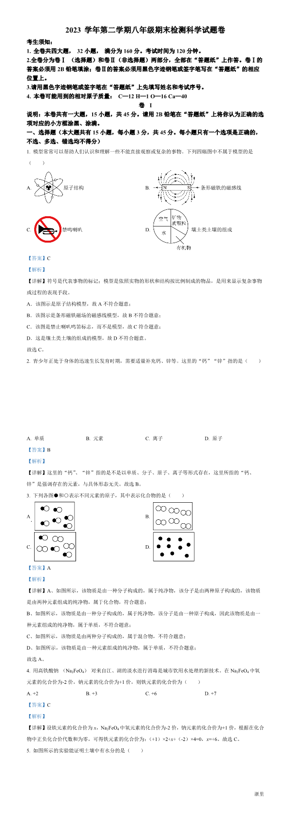 缩略图