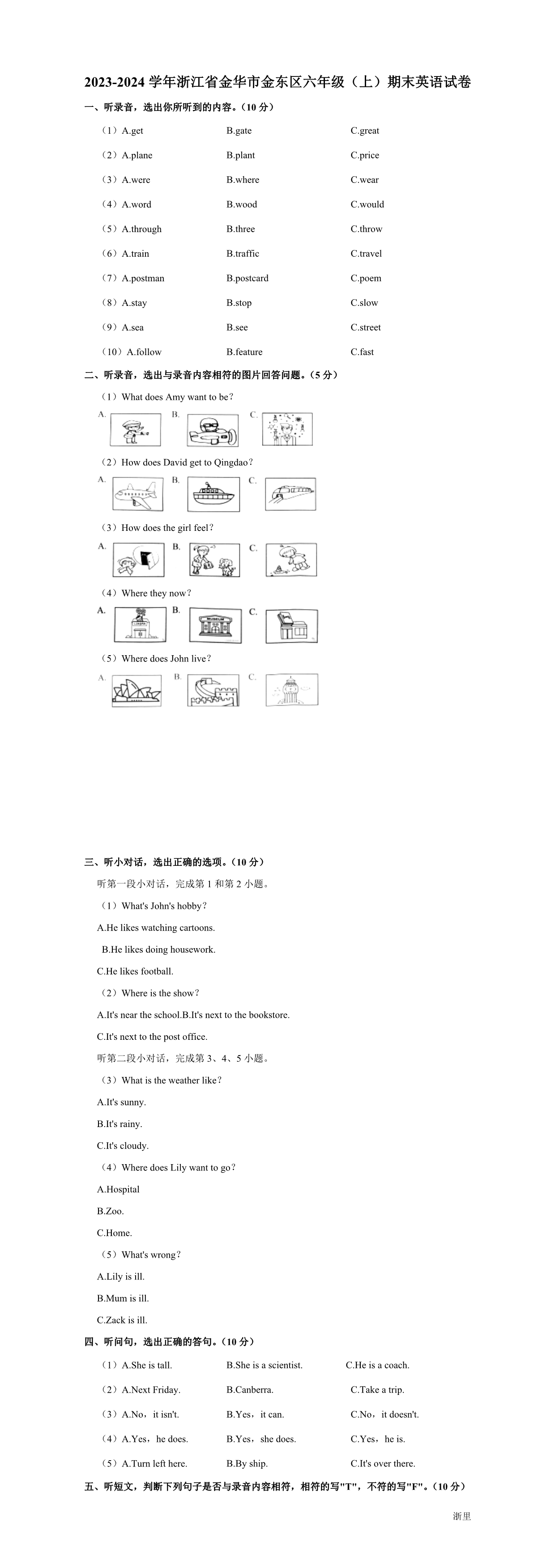 缩略图