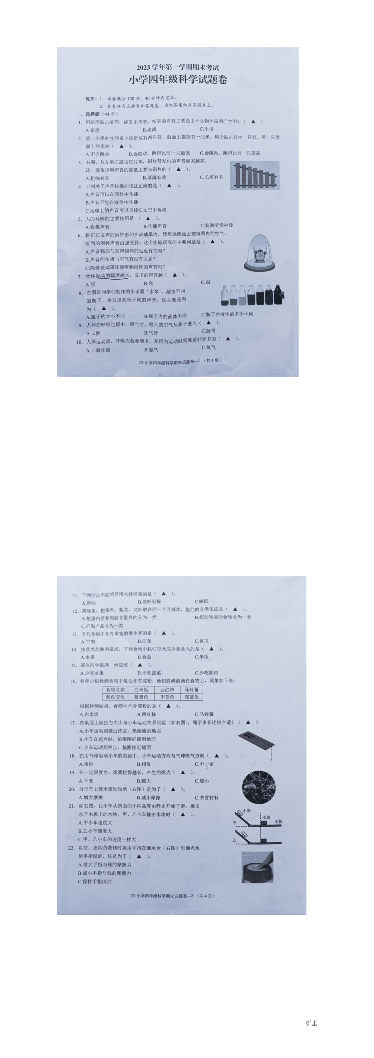 缩略图