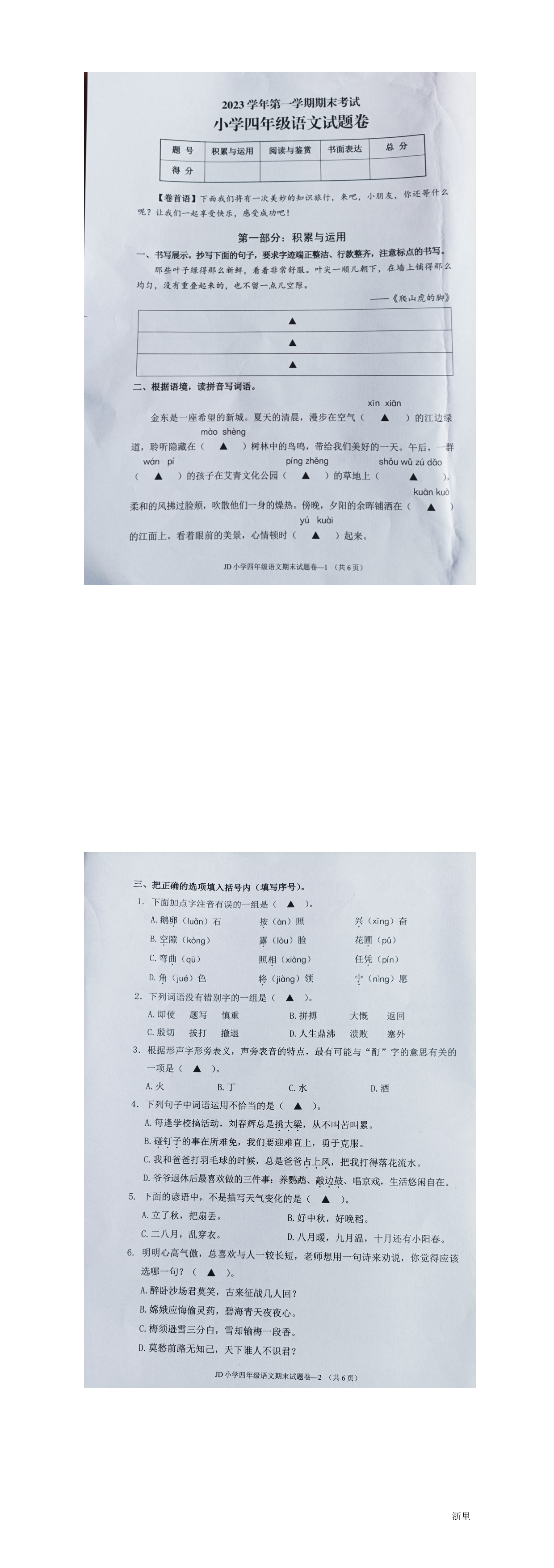 缩略图