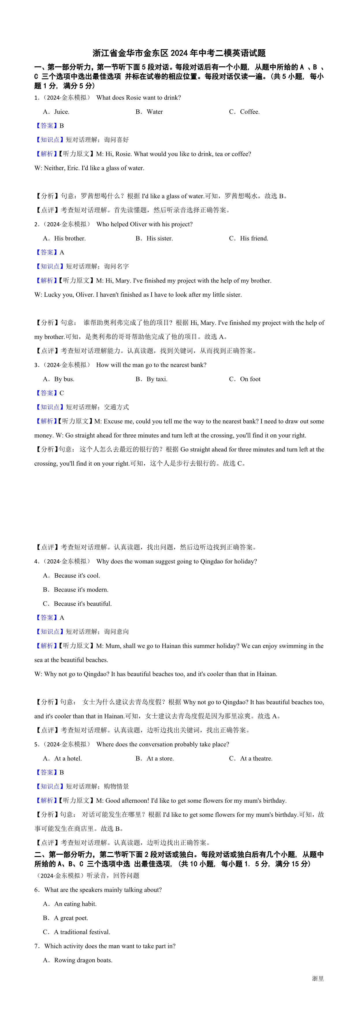 缩略图