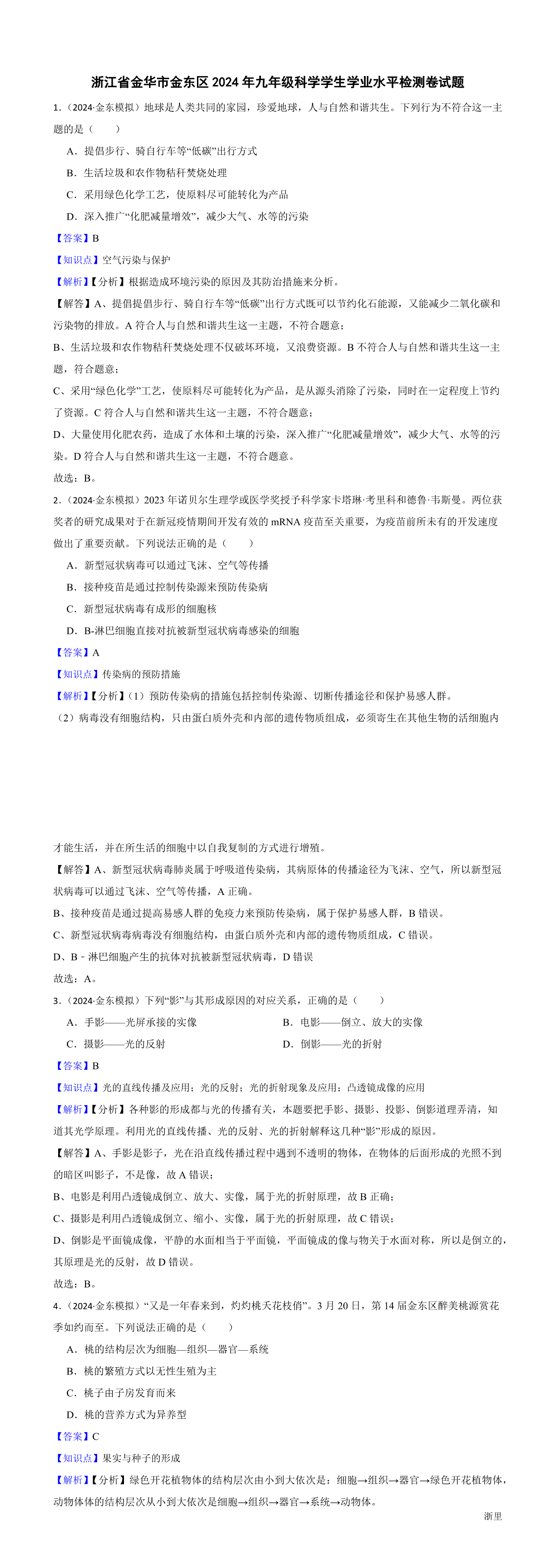缩略图