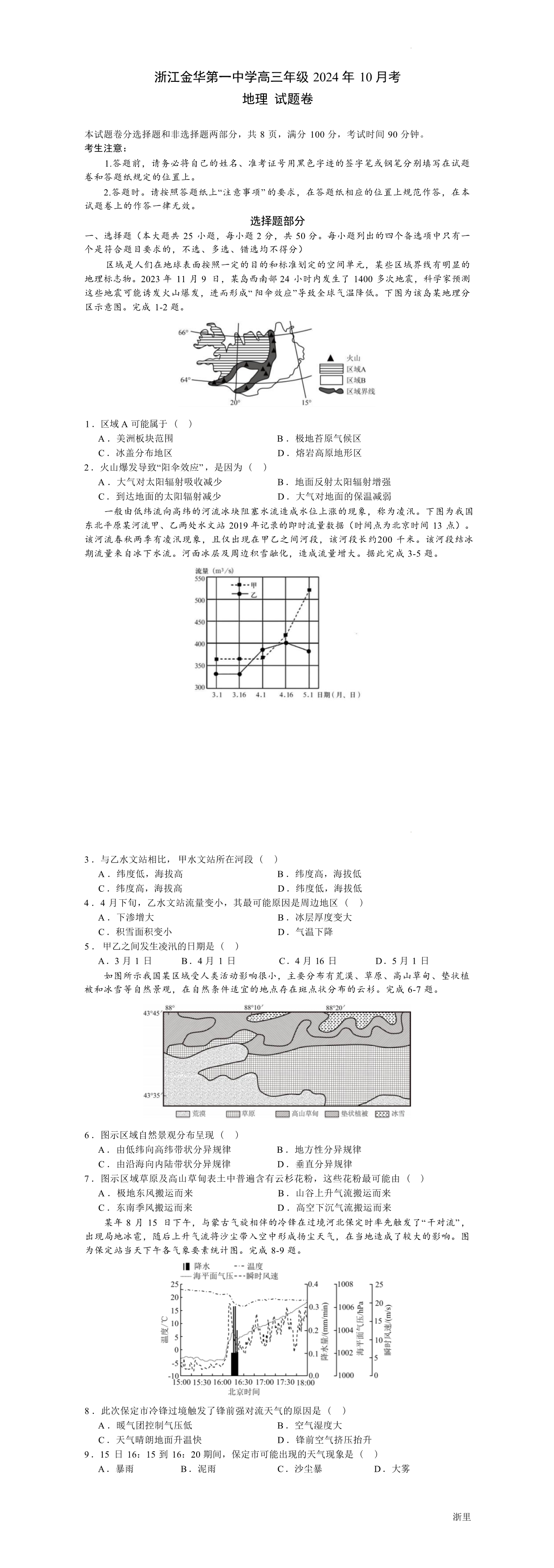 缩略图