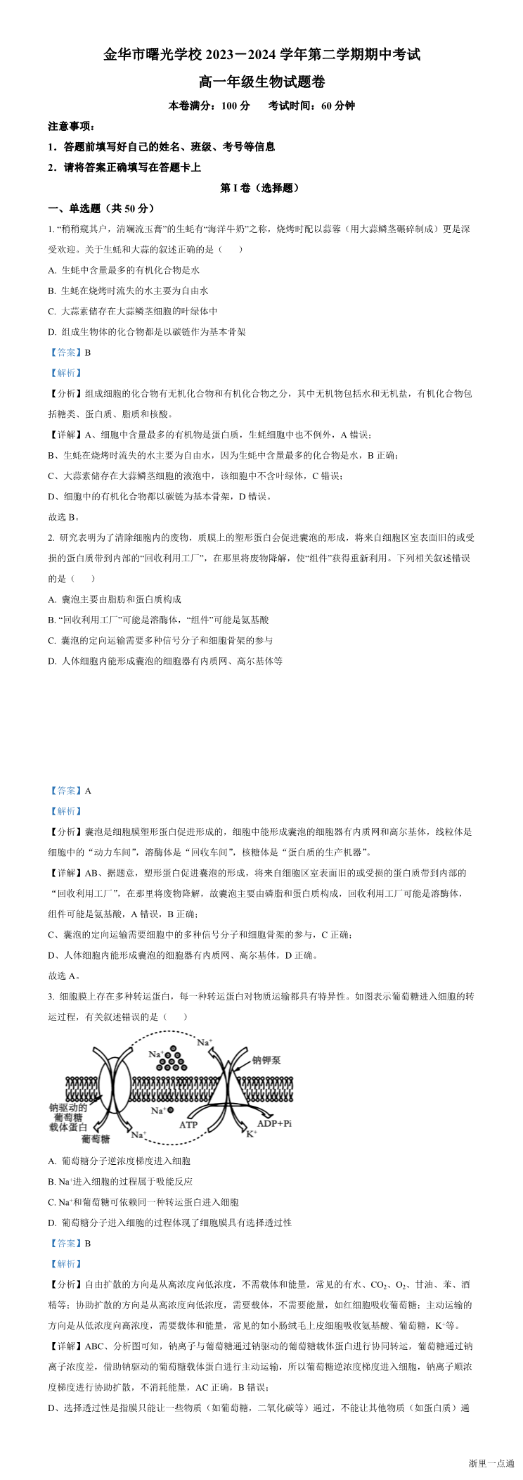 缩略图