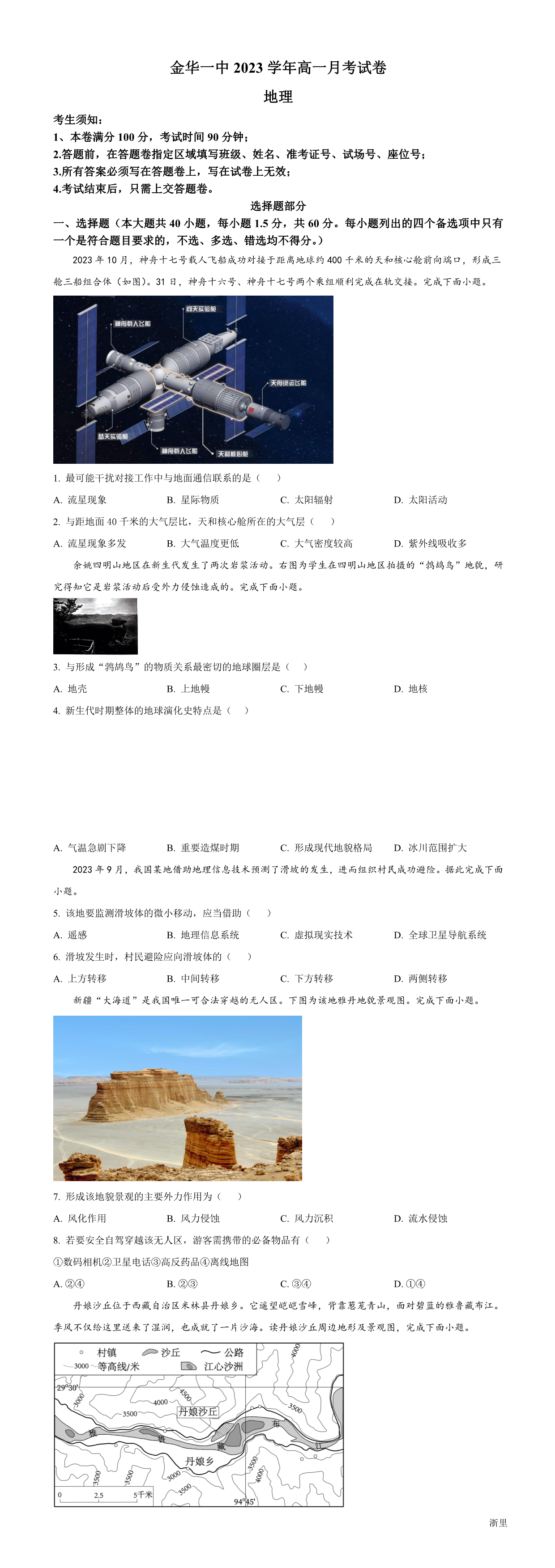 缩略图