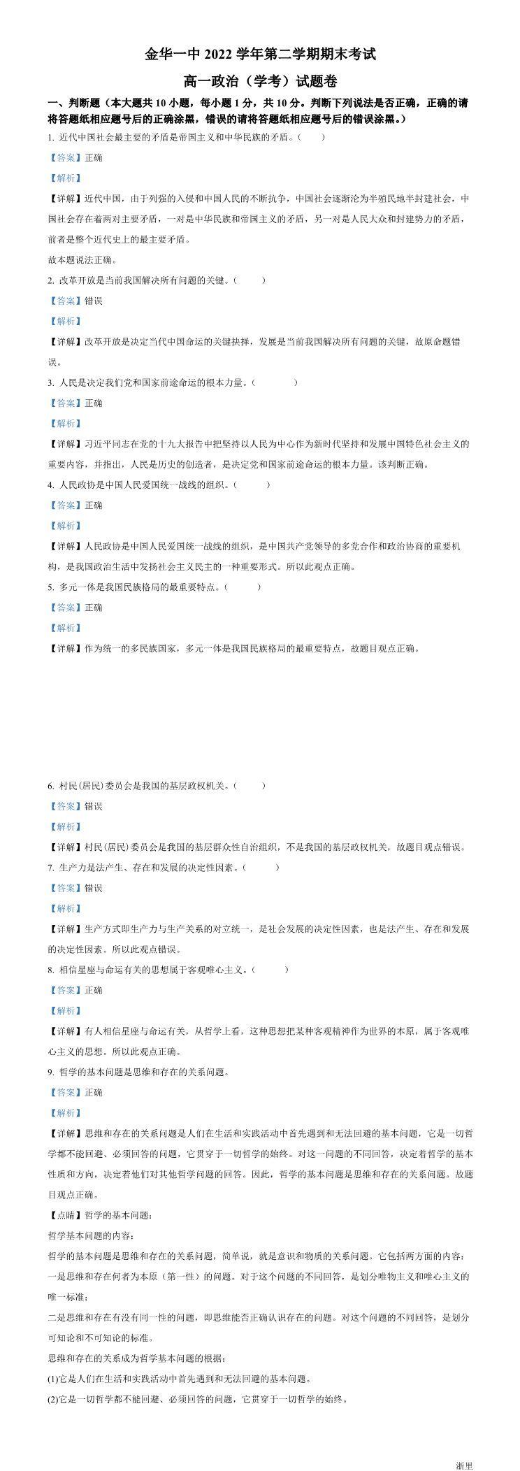 缩略图