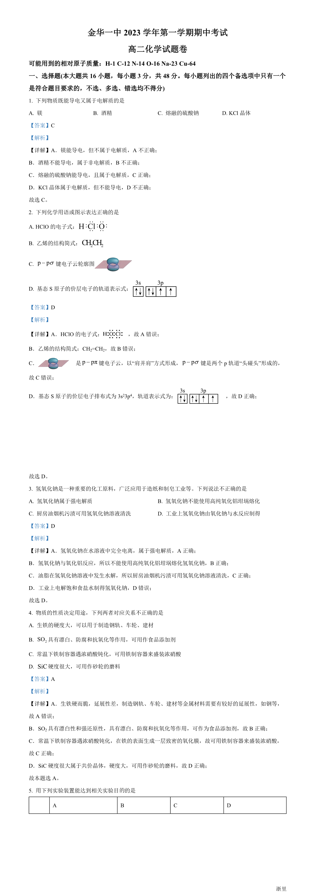 缩略图