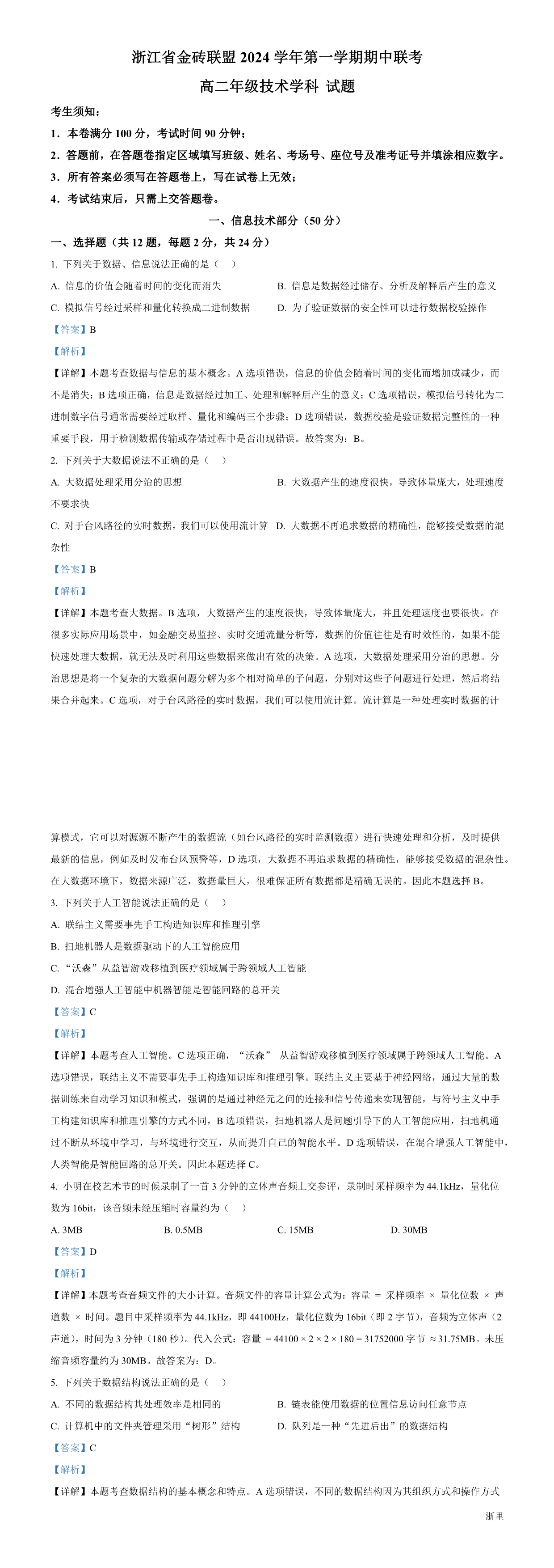 缩略图