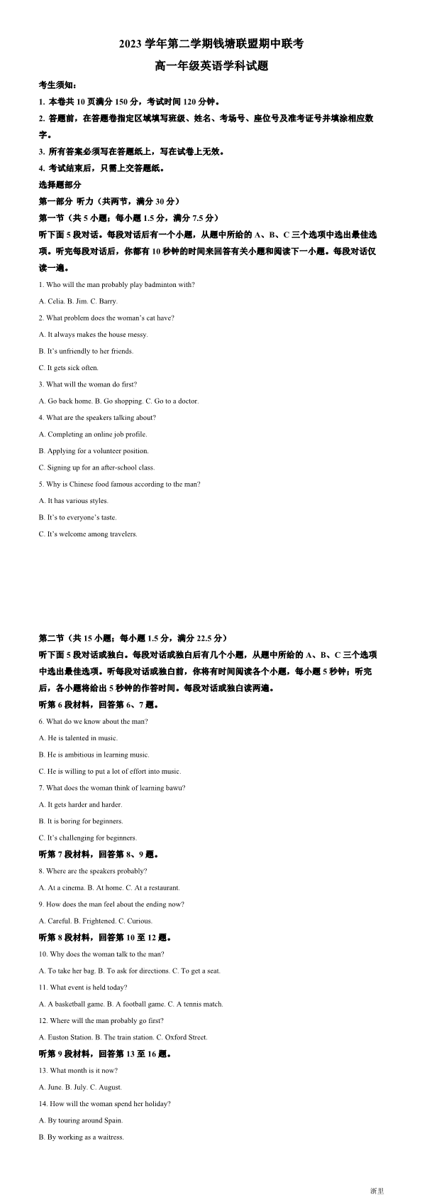 缩略图