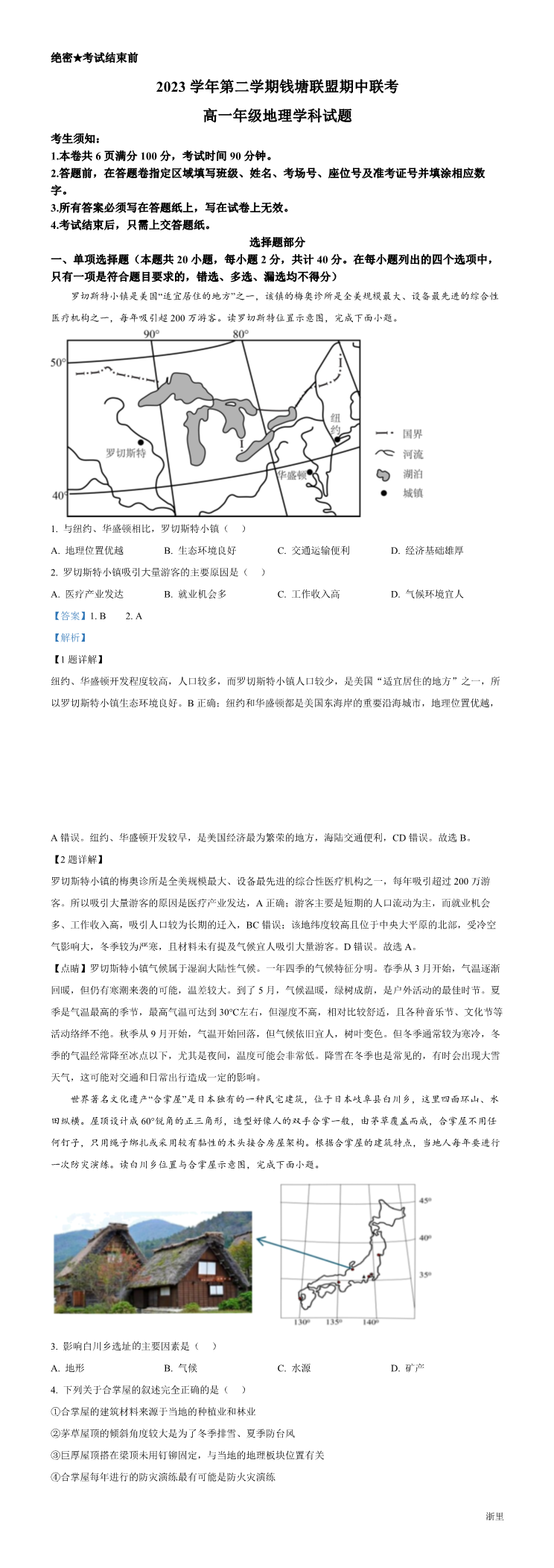 缩略图