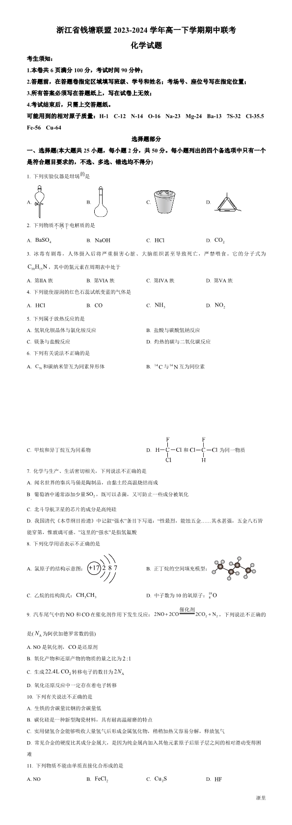 缩略图