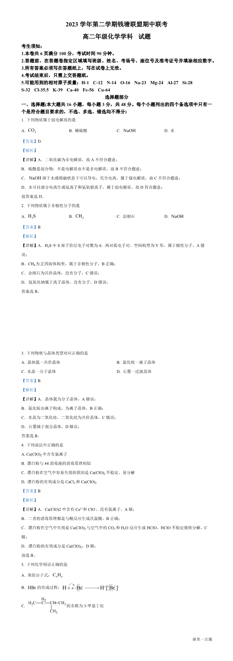 缩略图