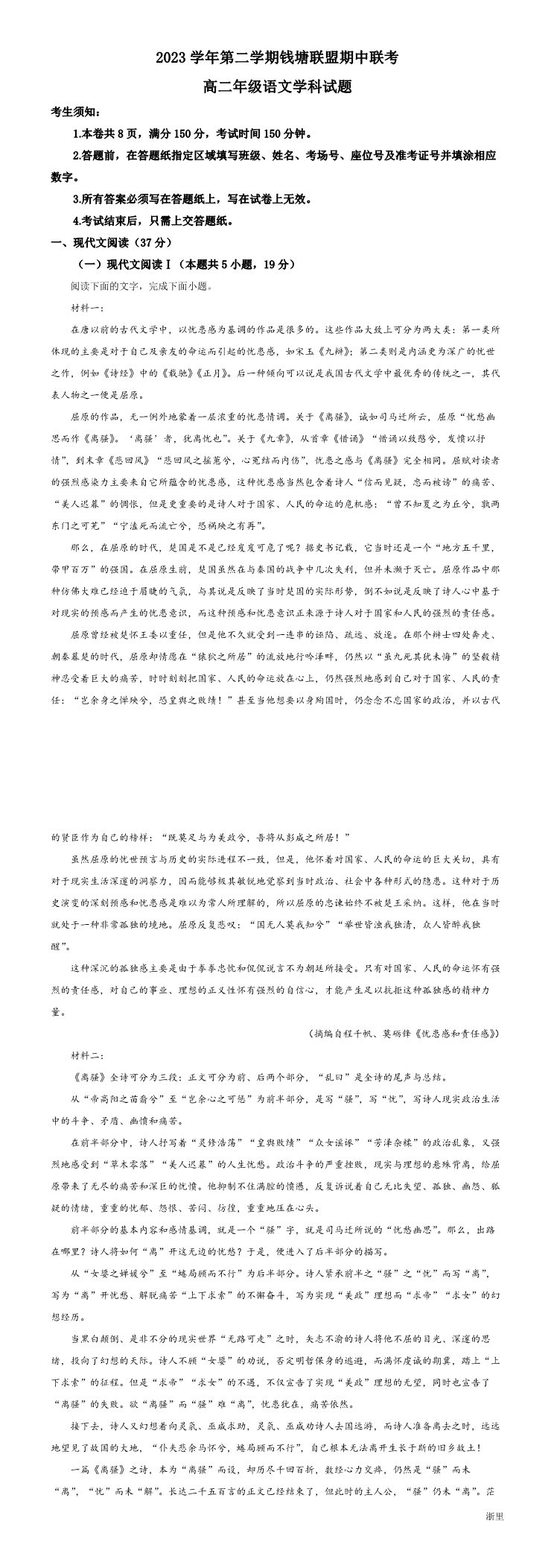 缩略图