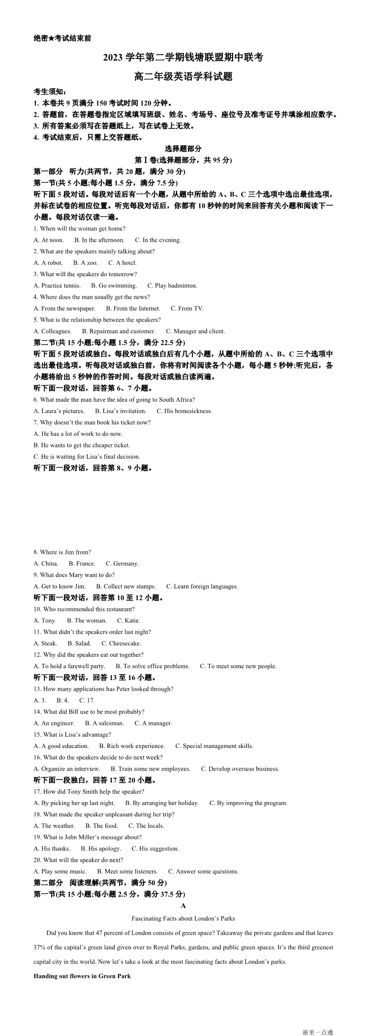 暂无预览