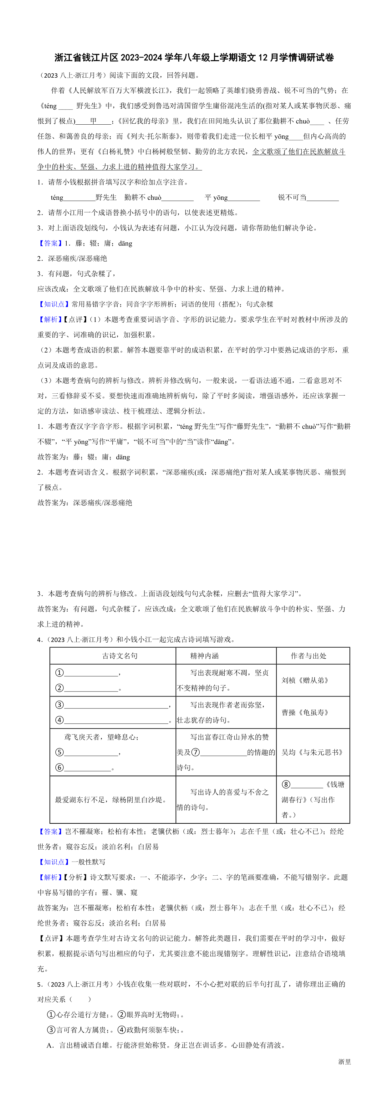 缩略图