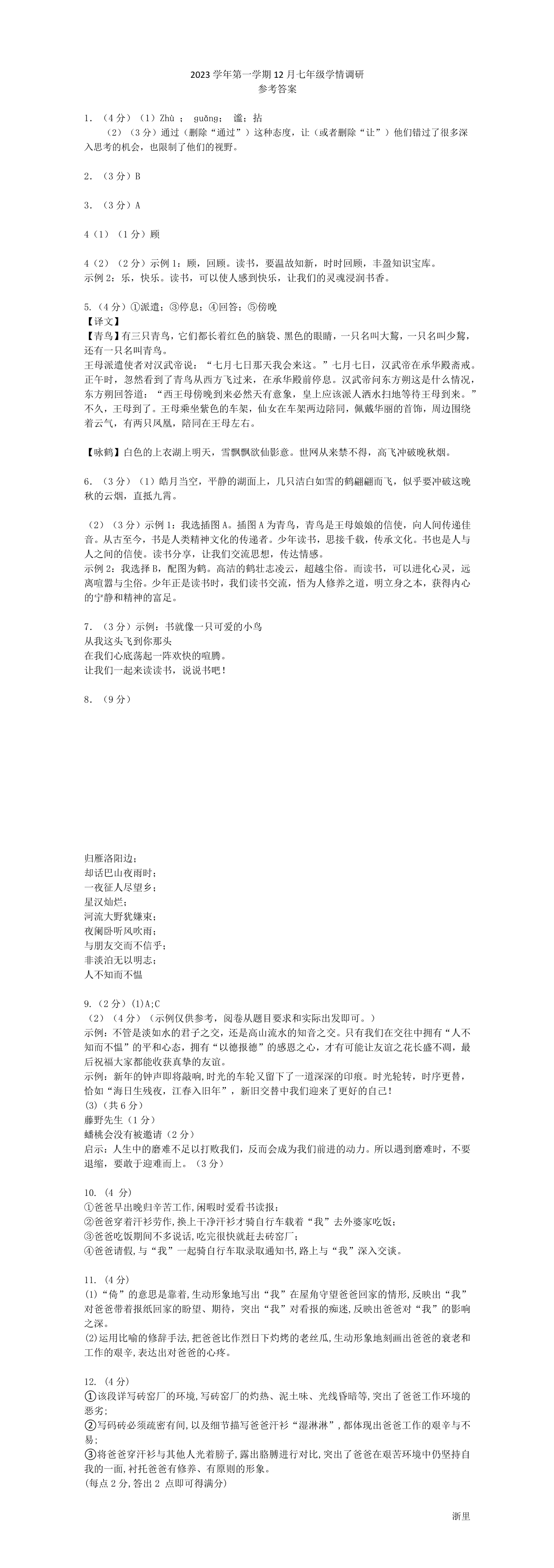 缩略图