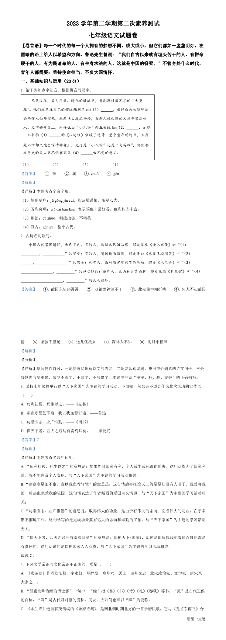 缩略图