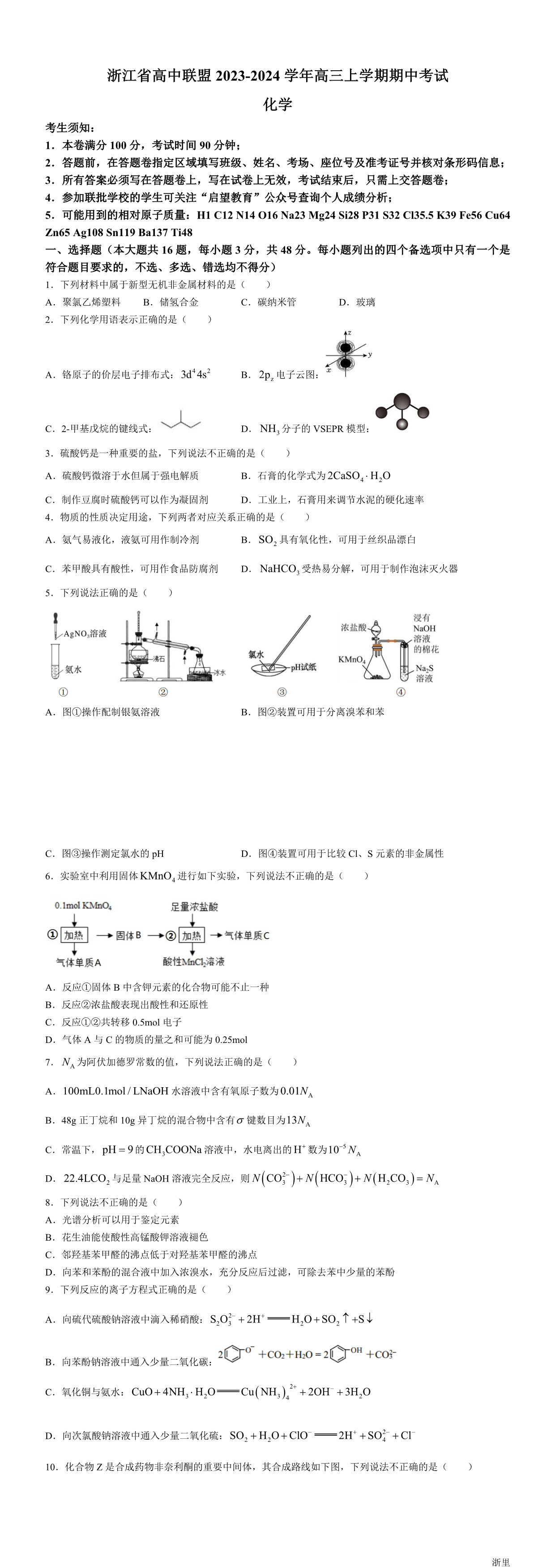 缩略图